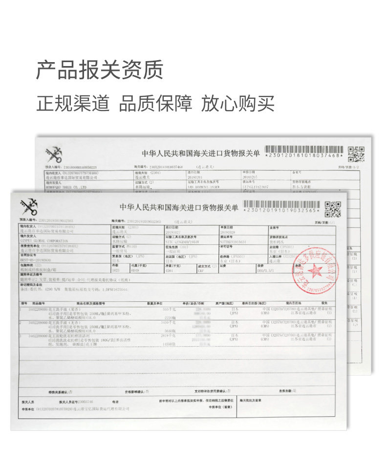 日本原装进口花王医用薄荷微细颗粒 喜达多居家日用牙膏