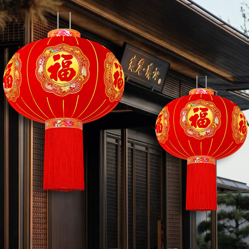 2026年新款大红福字灯笼新年大门口一对免插电户外阳台植绒挂饰 - 图3