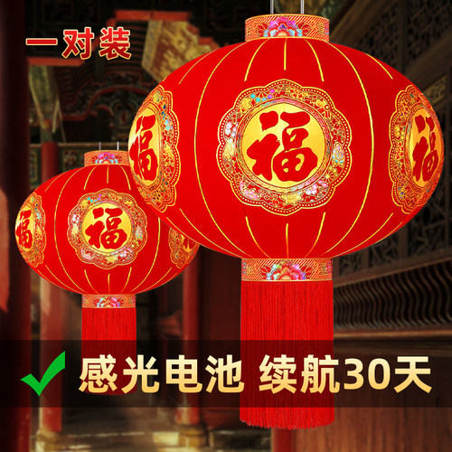 2026年新款大红福字灯笼新年大门口一对免插电户外阳台植绒挂饰 - 图1