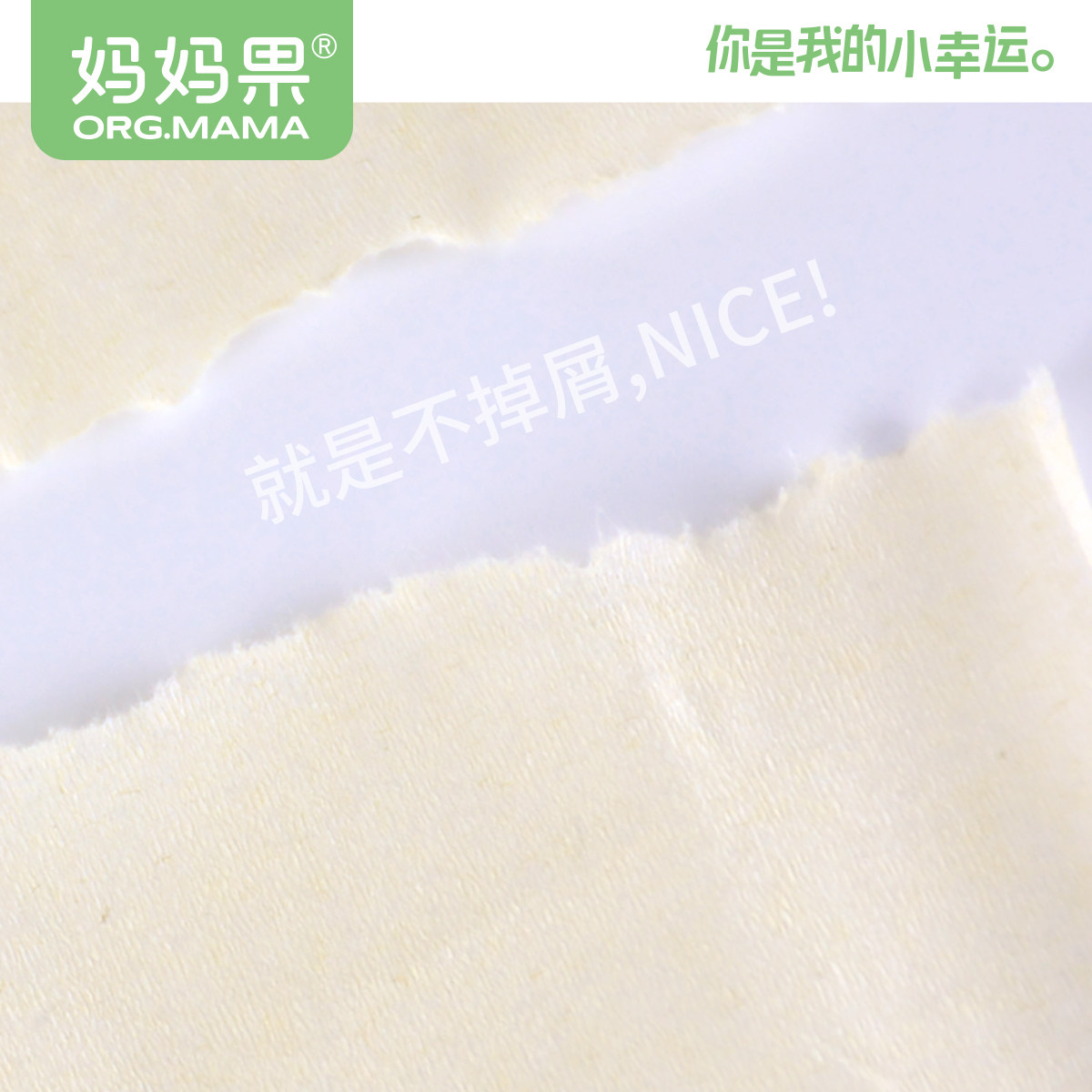 刀纸产妇专用月子纸孕妇生产房加长卫生巾用纸计量产后恶露产褥垫_虎窝淘
