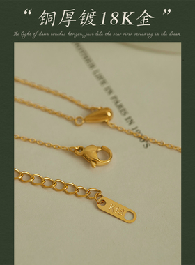 AIR-HORIZON水滴项链女镀18k金