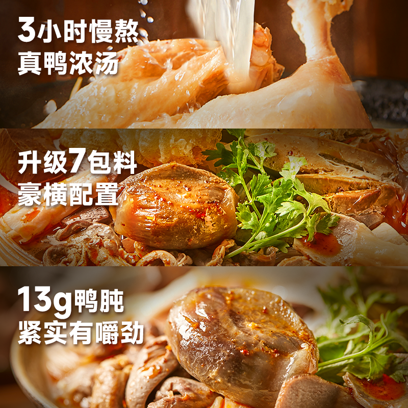 回味赞南京鸭血粉丝汤方便速食经典原味4盒+肫享pro2盒