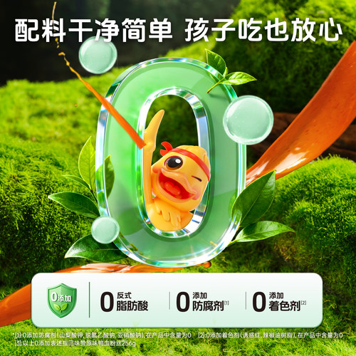 回味赞正宗南京特色鸭血粉丝汤方便速食老鸭特产zb - 图0