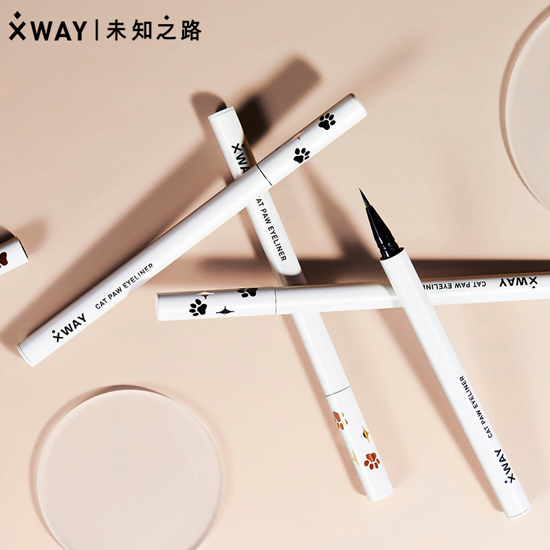 xway未知之路防水持久极细眼线液笔 xway眼线