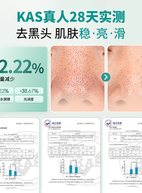 xway未知之路学生卸妆膏温和