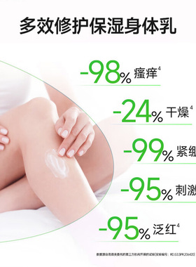 丝塔芙保湿润肤乳/温和洁面乳