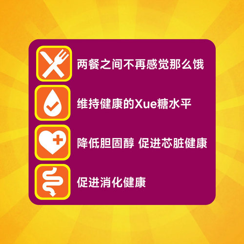美版MetaMucil美达施四合一Meta果蔬膳食纤维素粉754g/瓶28.5-6 - 图3