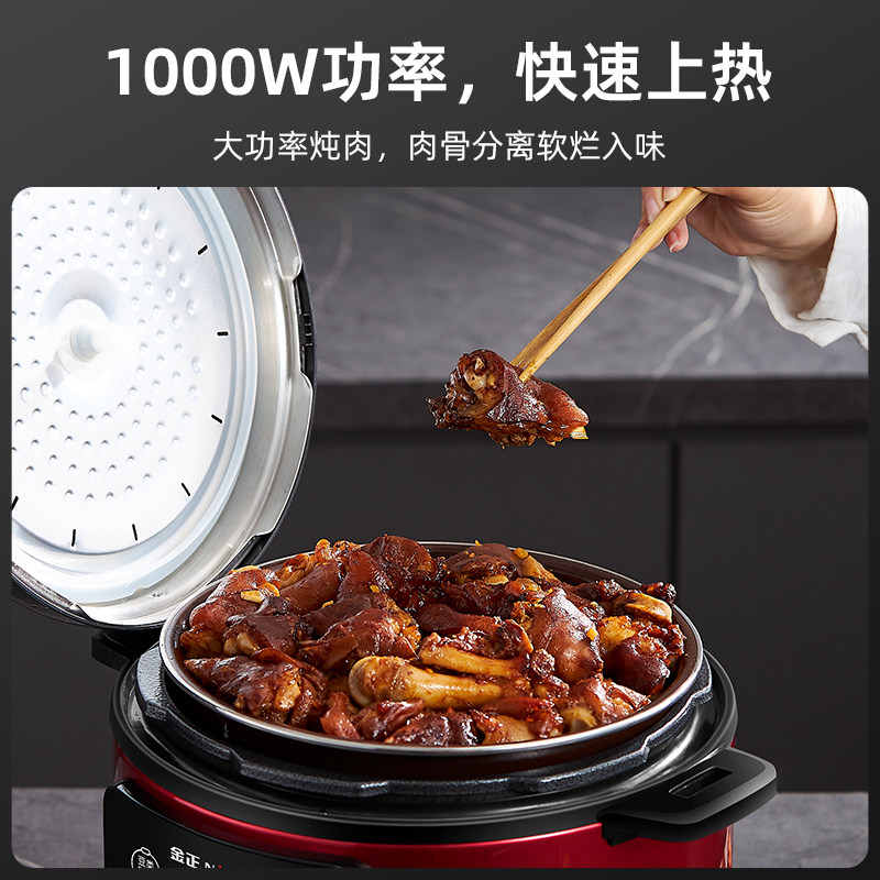 电家用双胆智能蒸煮焖顿5l压力锅 百球电压力锅
