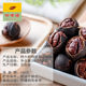 New arrival extra large seeded hand peeled pecans original flavor no additives