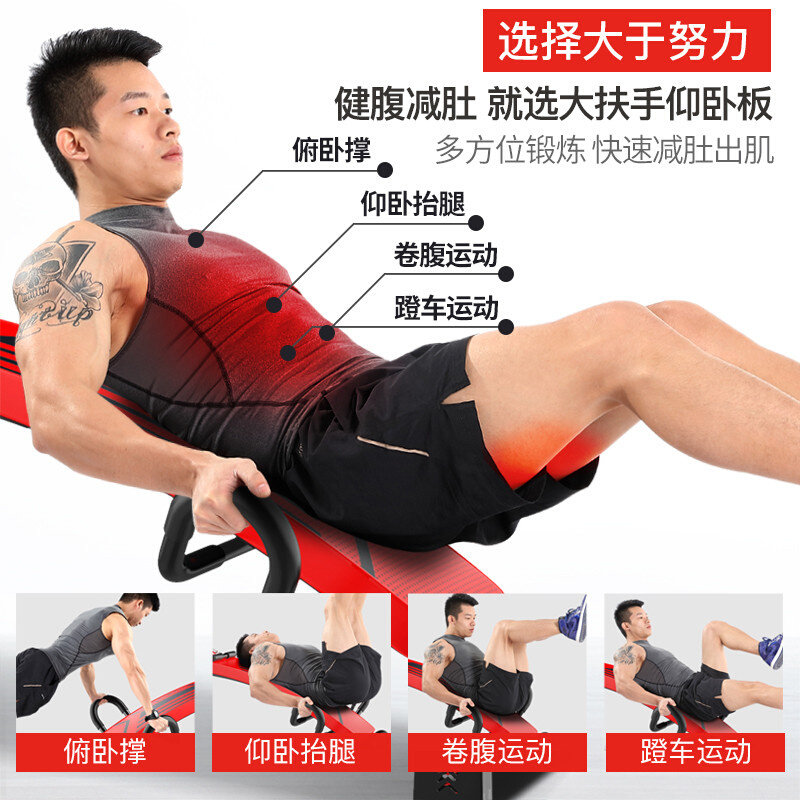 正品健身器材收腹机板仰卧板运动仰卧起坐辅助折叠哑铃凳卷腹减肚_虎窝淘