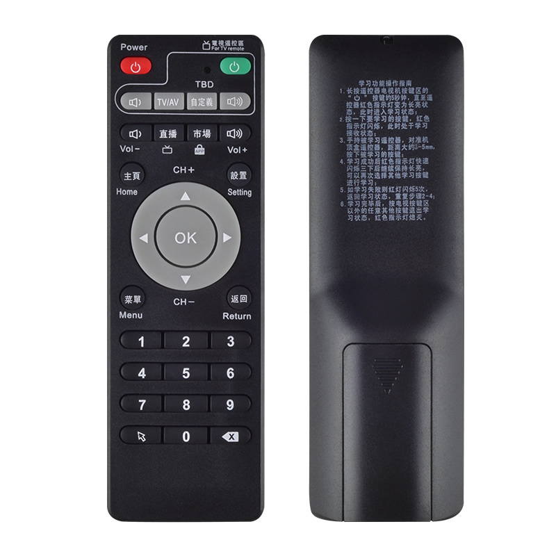 PPremote适用安博盒子8代9代遥控器 UBOX8电视网络机顶盒蓝牙语音遥控器安Box - 图1