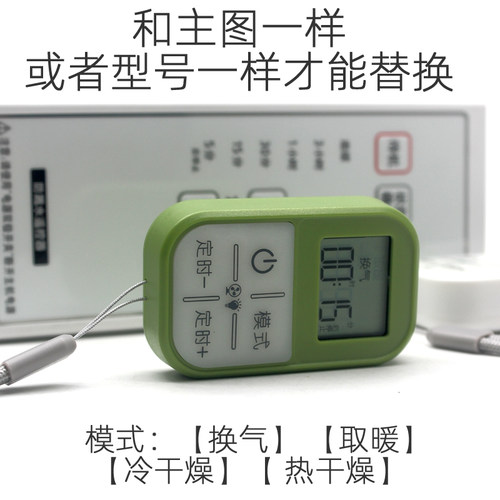 适用松下浴霸遥控器FV-TB30USA VKB161 VKB16S1 JDBJUSA SRBUC01 RB16U3 RB16US3 FV-30BU3C FV-30BUS3C - 图3