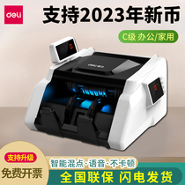Able 33302S Banknote Detector 2023 New Small Home Office Commercial Cashier New number of money c Class Cash Money