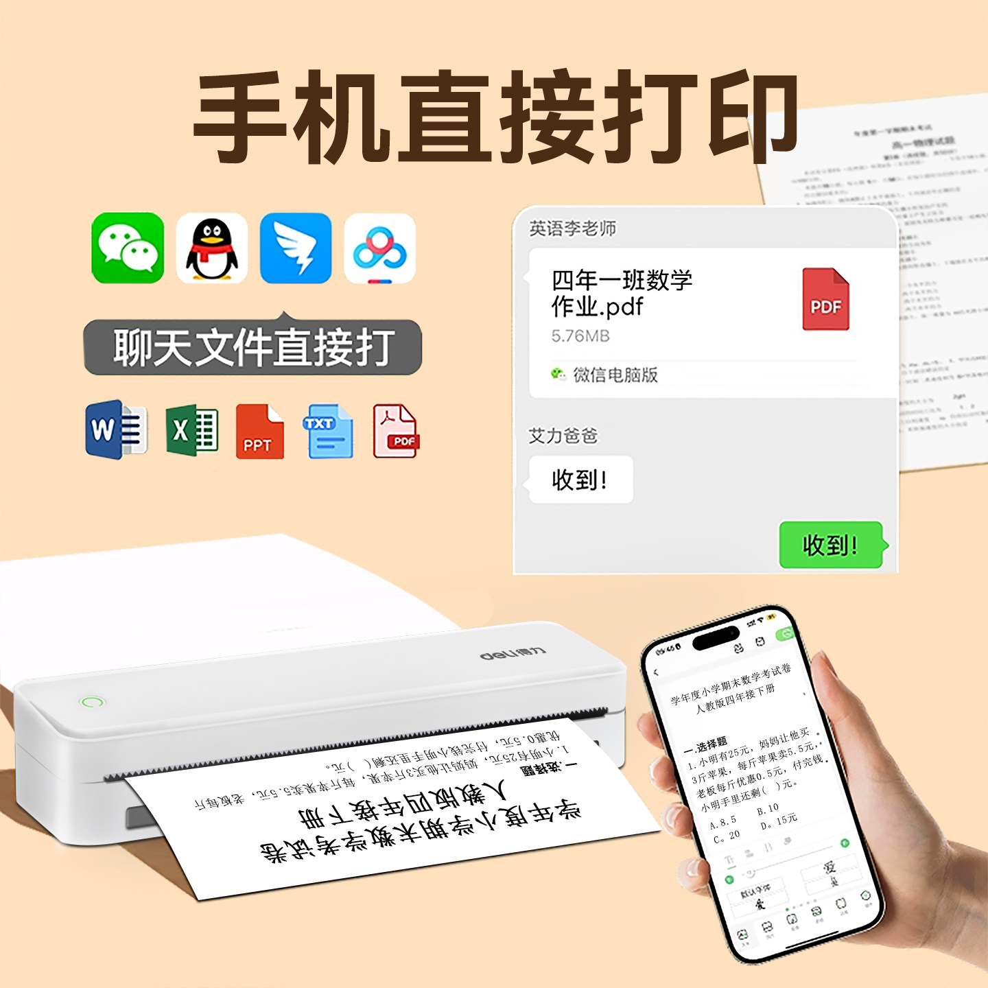 图4