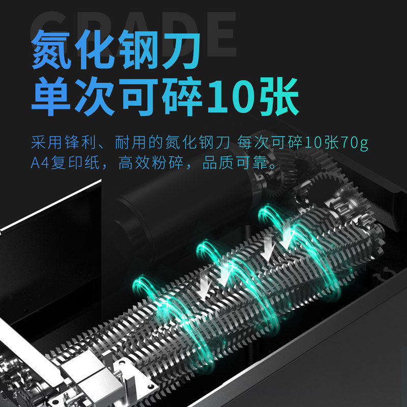 得力9915碎纸机小型家用文件光盘 得力鼠一鼠二碎纸机