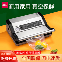 Able LM199 vacuum sealing machine Home Seal Vacuuming Small Refreshing fully automatic commercial food packaging machine