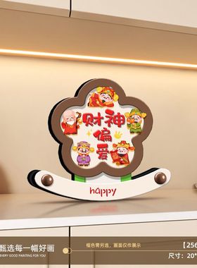 花朵创意时钟不倒翁台式家用静音