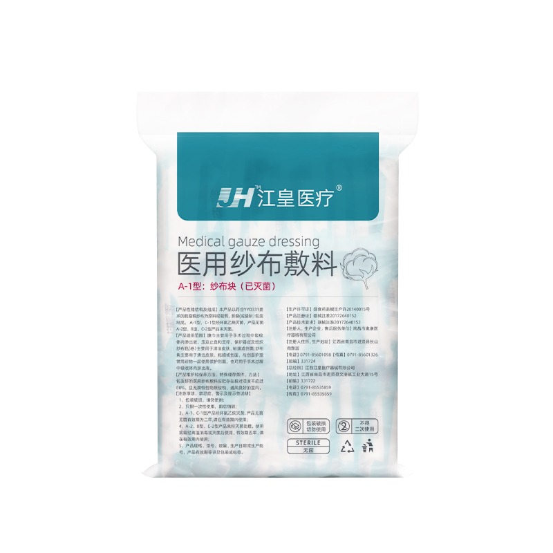 医用纱布块无菌一次性伤口消毒包扎敷料外科灭菌医疗脱脂棉纱布片 - 图3