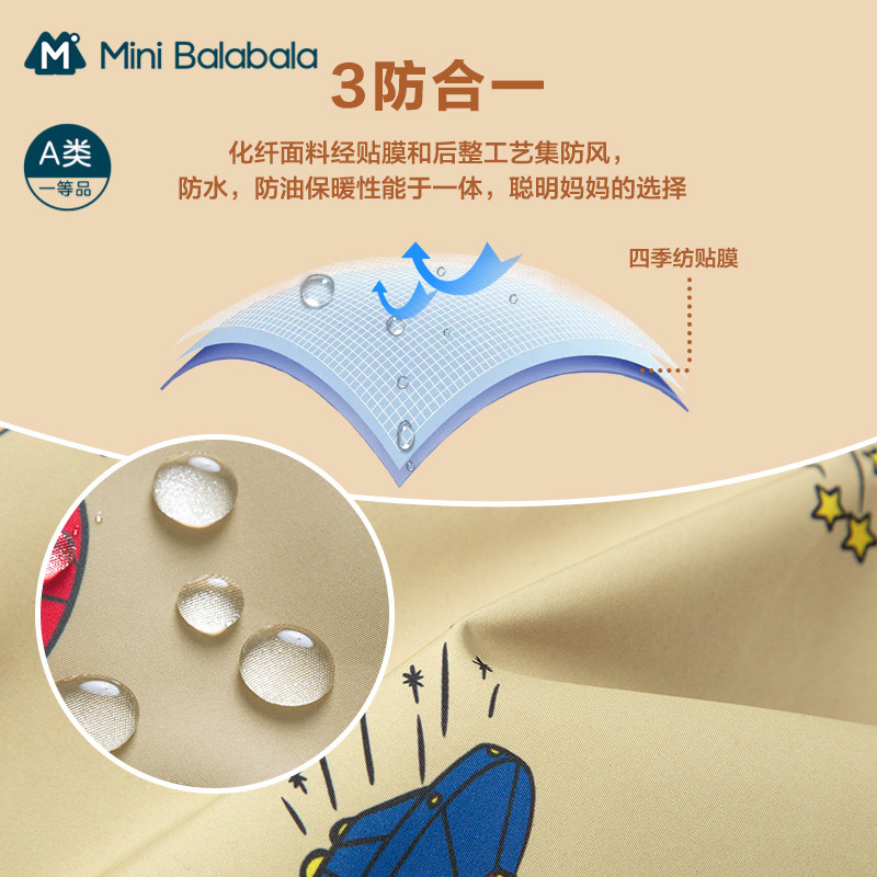 迷你巴拉巴拉儿童两件套春秋冲锋衣 minibalabala如笑普通外套
