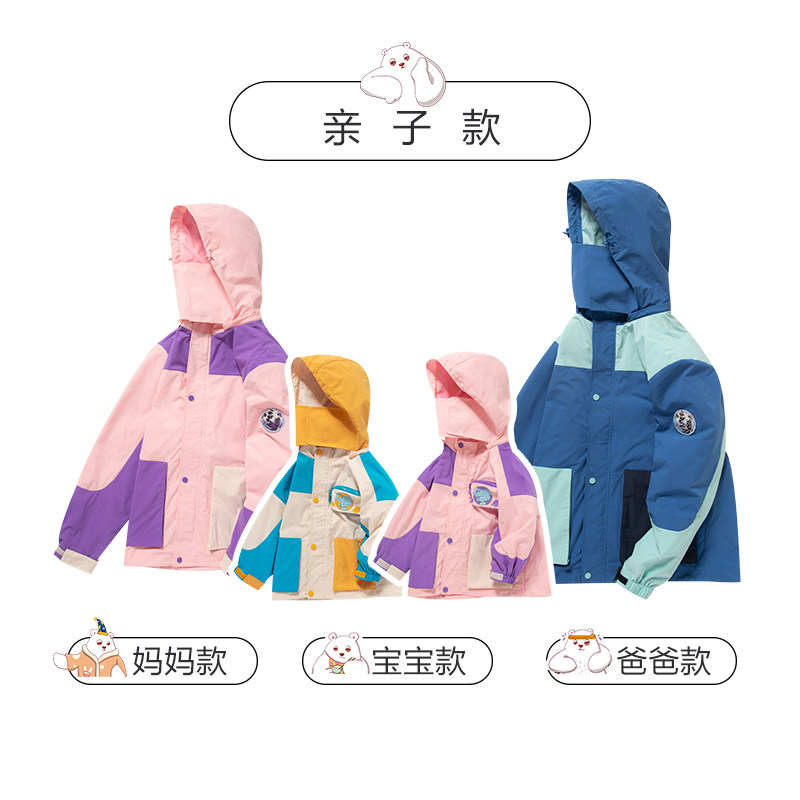 迷你巴拉巴拉2020秋季女童儿童冲锋 minibalabala如笑亲子装/亲子时装