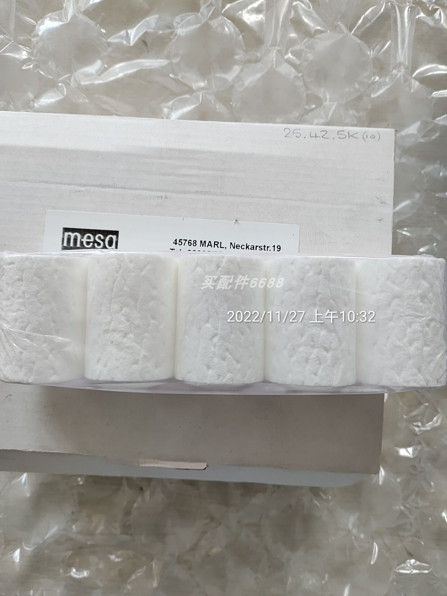 MEROBEL Powerblock 2 ME127441-00电源模块 - 图1