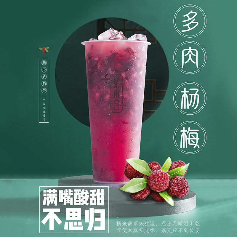 冷冻杨梅1kg新鲜颗粒奶茶店果肉 淘懂趣杨梅