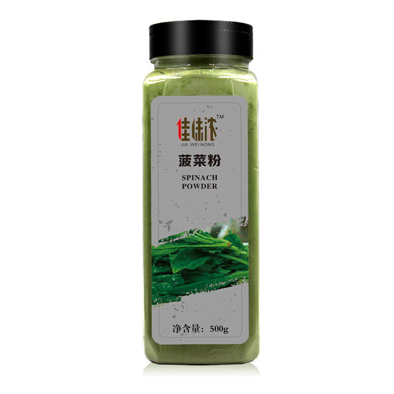 菠菜粉500g瓶装天然果蔬粉代餐粉 淘懂趣天然粉粉食品
