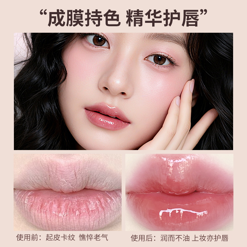 李佳琪推荐镜面唇釉不沾杯口红淡妆裸色低饱和唇蜜持久唇彩正品 - 图3