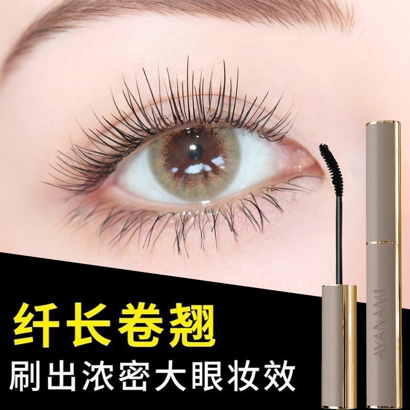 李佳琪推荐睫毛膏纤长不易晕染防水好用持久太阳花睫毛打底正品,淘宝优惠券,粉丝福利购,淘宝优惠卷