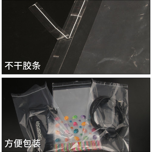 pe自粘袋透明粘贴袋加厚服装包装袋定制塑料袋打包袋不干胶自粘袋 - 图2