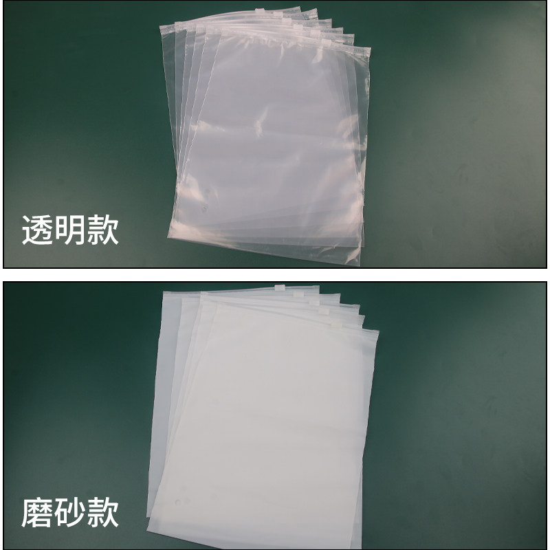 pe透明拉链袋cpe磨砂拉链袋可定制印刷拉链袋礼品袋服装包装袋,淘宝优惠券,粉丝福利购,淘宝优惠卷