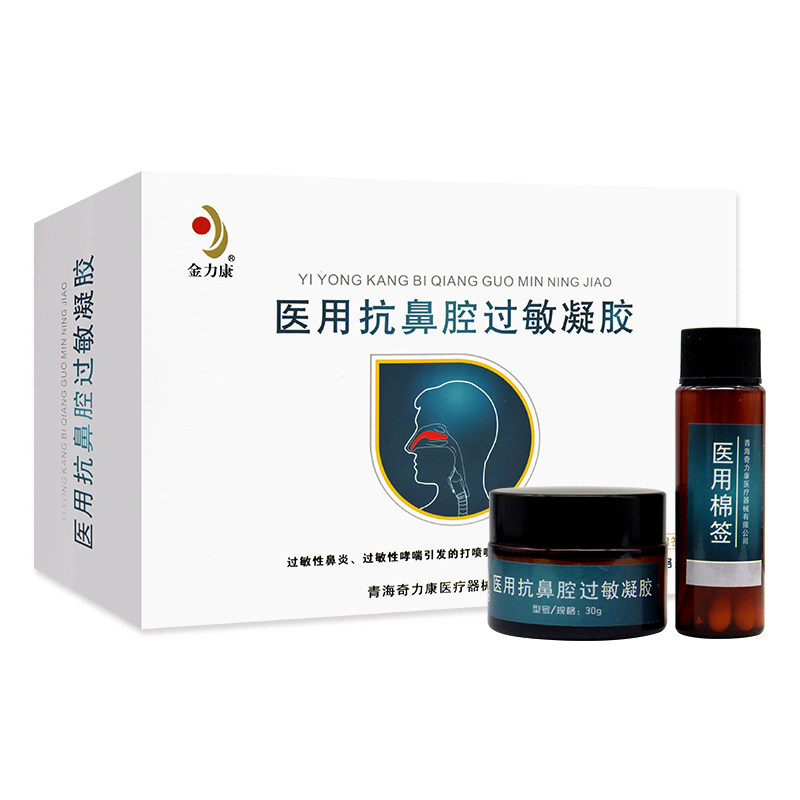  米亚尼保健用品膏药贴（器械）