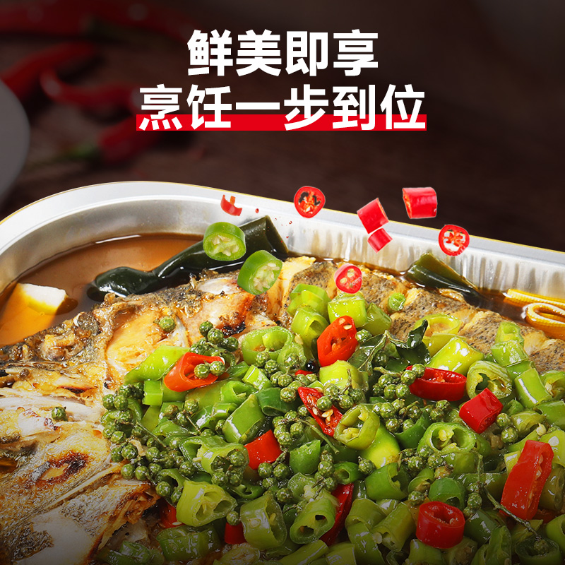 闽威海鲈鱼新鲜海鲜半成品去鳞去鳃去内脏三去开背免处理550g*2条
