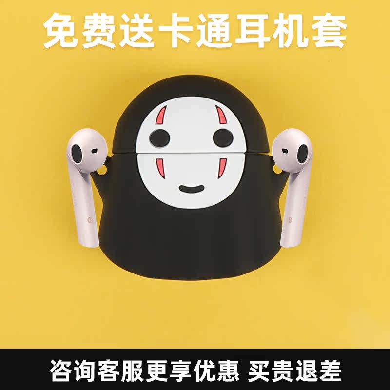 漫步者lollipods无心版华为耳塞 漫步者尊实蓝牙耳机