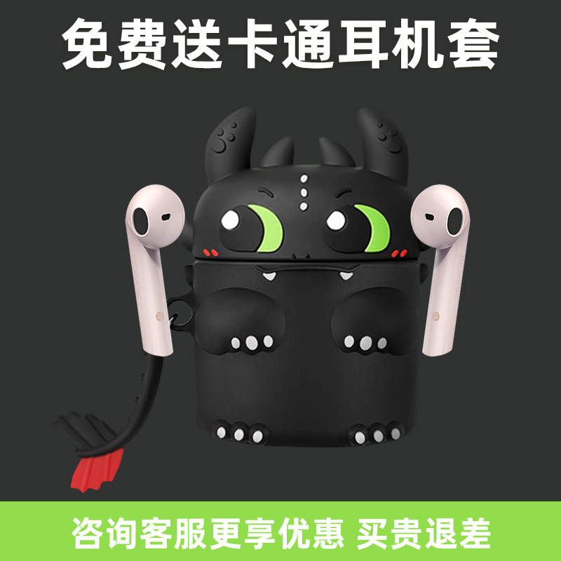 漫步者lollipods无心版华为耳塞 漫步者尊实蓝牙耳机