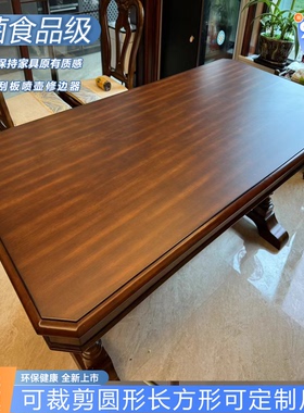 哑光耐高温防烫实木烤漆磨砂膜