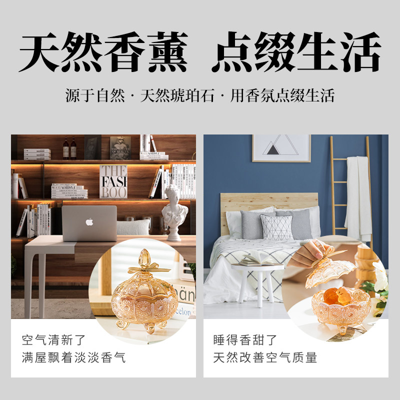 室内无火香薰扩助眠安神沉香香石 AROMASSECRET香的秘密海外香熏香料