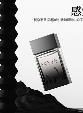 lilbetter联名深渊香水