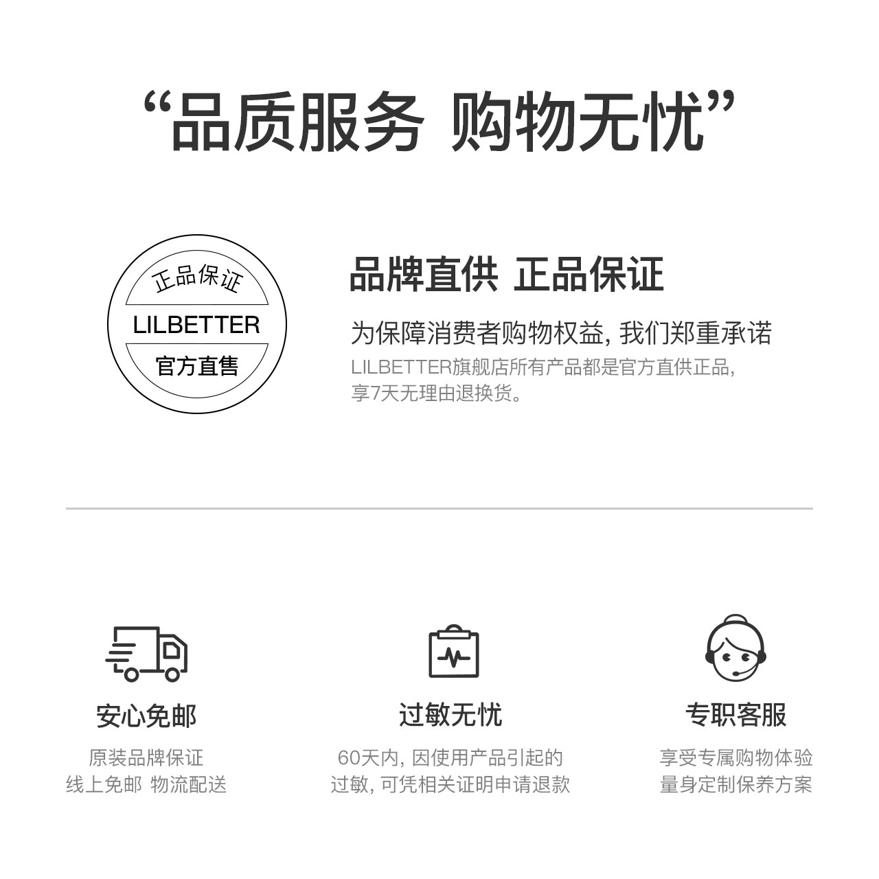 lilbetter男士专用氨基酸洗面奶 lilbetter化妆品男士洁面