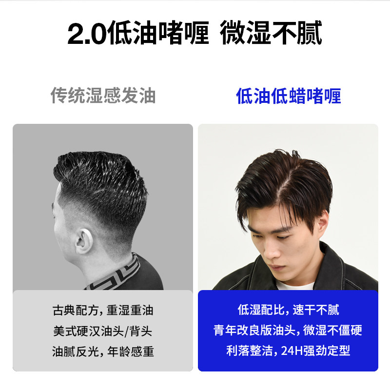 lilbetter强力定型保湿造型啫喱水 lilbetter化妆品头发造型