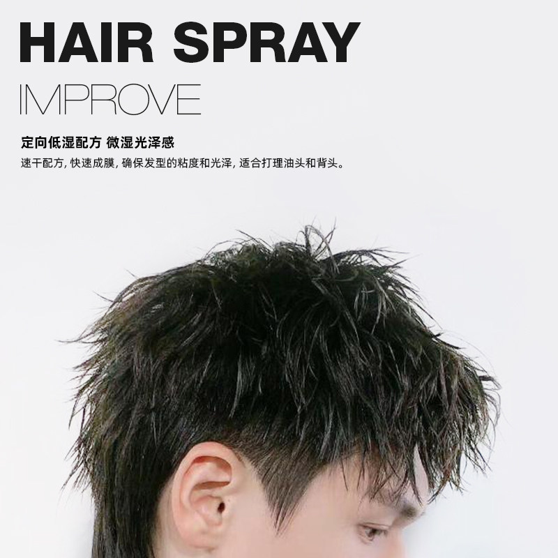 lilbetter强力定型保湿造型啫喱水 lilbetter化妆品头发造型