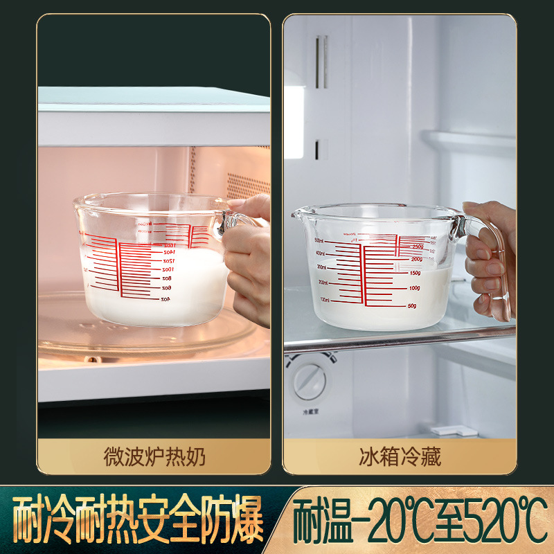 玻璃量杯带刻度耐高温家用食品级厨房烘焙打蛋杯毫升计量水杯微波-图2