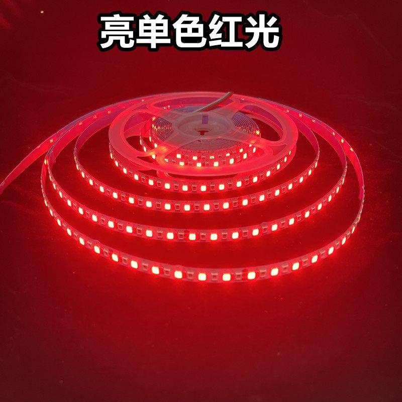 红绿LED灯带高亮24v双色8mm宽道闸红绿机器交通警示信号指示灯条,淘宝优惠券,粉丝福利购,淘宝优惠卷