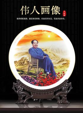 采购产品淮东毛主席雕像装饰品，伟人肖像，瓷盘，党员客厅，门厅