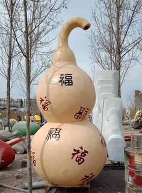 定制大型流水葫芦雕塑玻璃纤维福禄悬空喷泉天壶悬壶茶壶户外景观