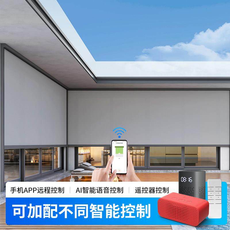 智能防风电动卷帘开放式阳台办公区遮阳帘定制广告图案防蚊挡雨帘,淘宝优惠券,粉丝福利购,淘宝优惠卷