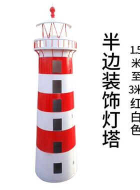 定做大型灯光灯塔模型摆件造型展示柜落地橱窗圣诞装饰室外道具
