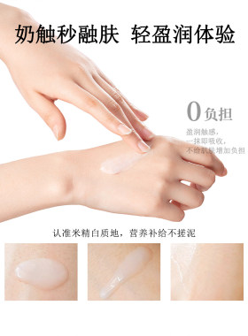 舒缓保湿补水修护精华液