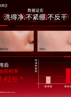 本草妤apg氨基酸洁面敏肌不紧绷