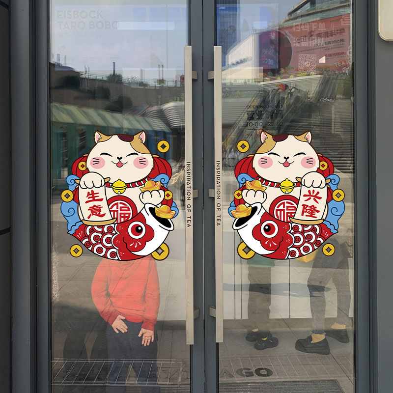 日料店商铺超市商场玻璃门装饰欢迎光临招财猫贴画静电贴纸日式风